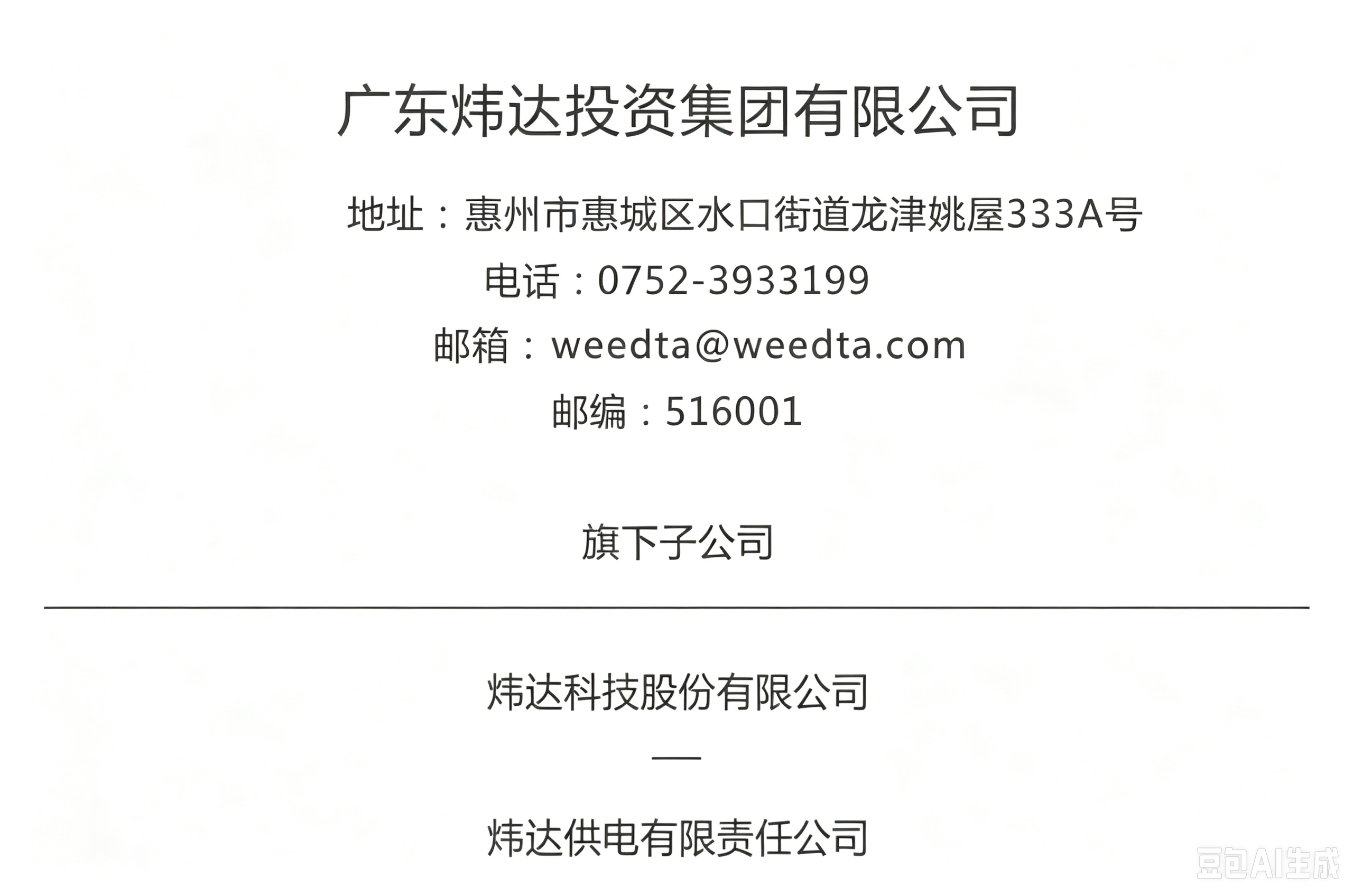 34149_fyhk_3835.png